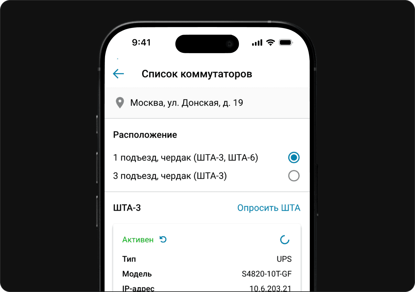 Редизайн модуля диагностики