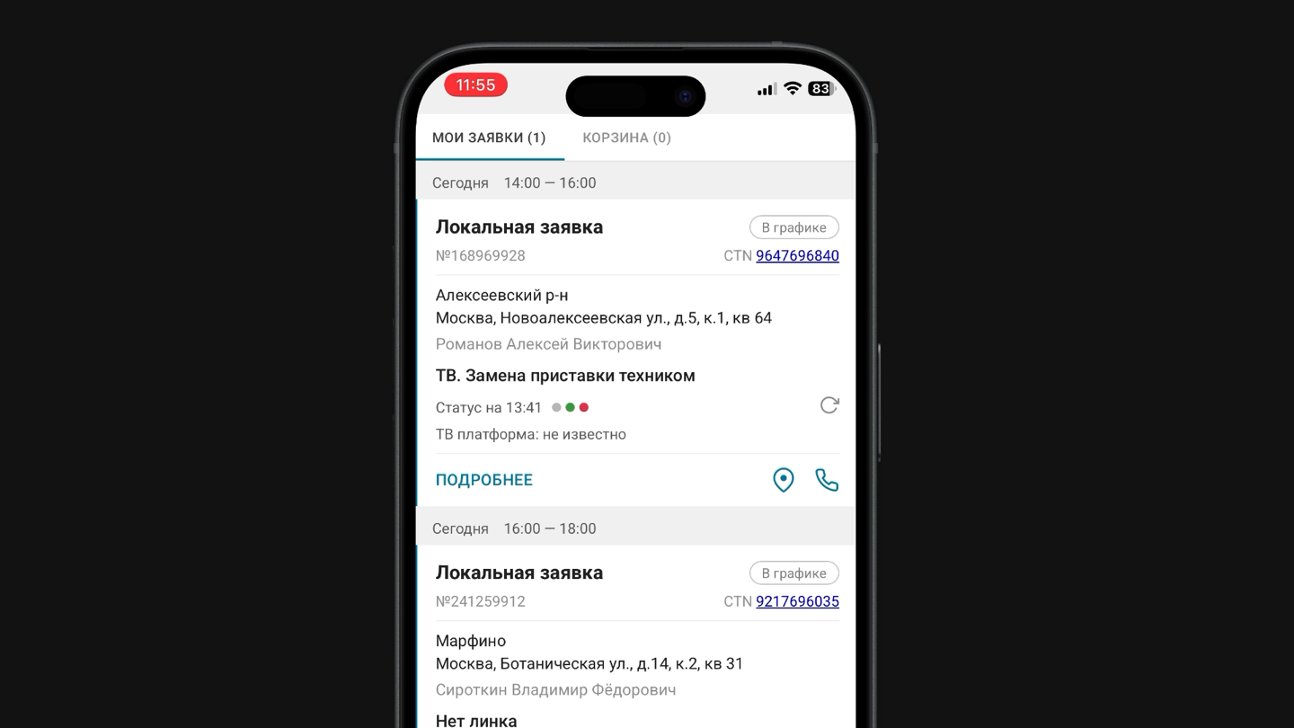 Отображение гарантии на оборудование